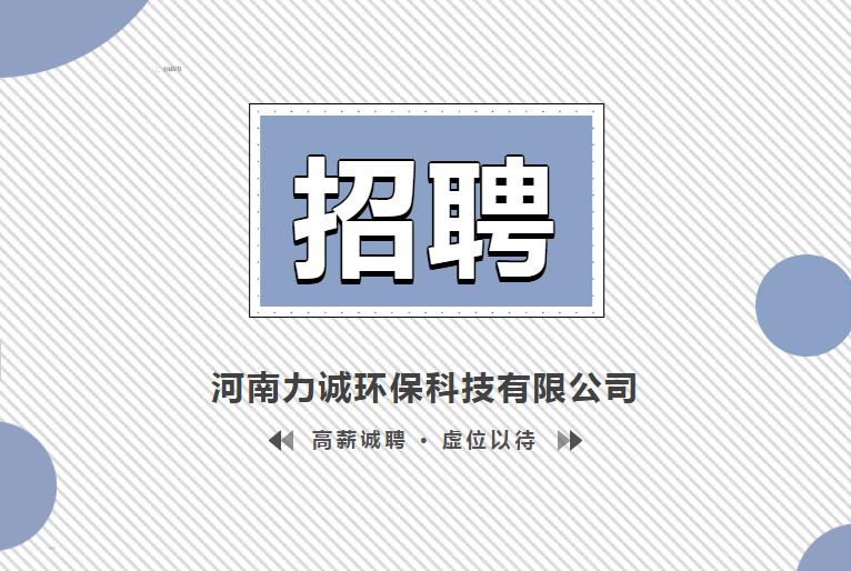 招贤纳士丨杏彩